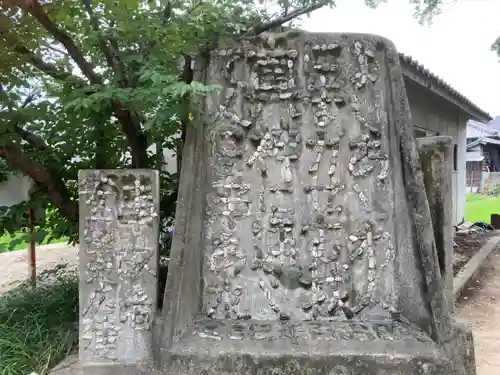 熊野神社のその他建物