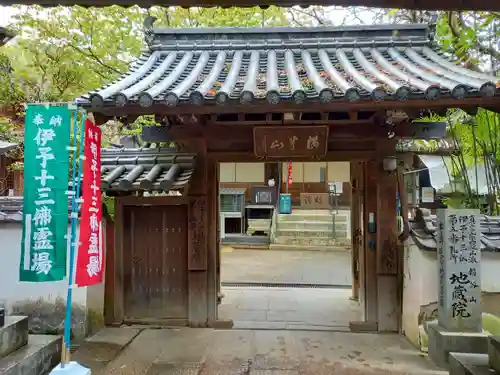 地蔵院の山門・神門