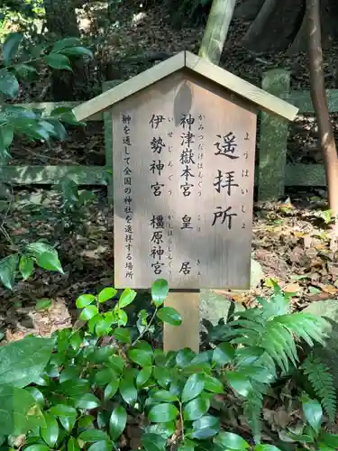 枚岡神社の末社・摂社