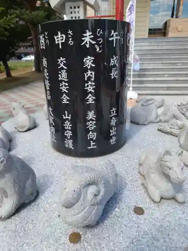 新川皇大神社の狛犬