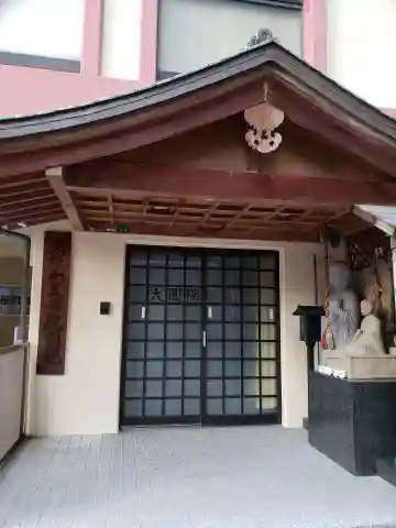 大円院の本殿・本堂