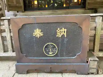 諏訪神社(千葉県)