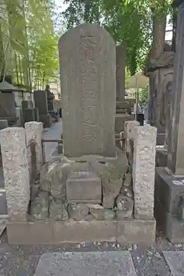 回向院(東京都)