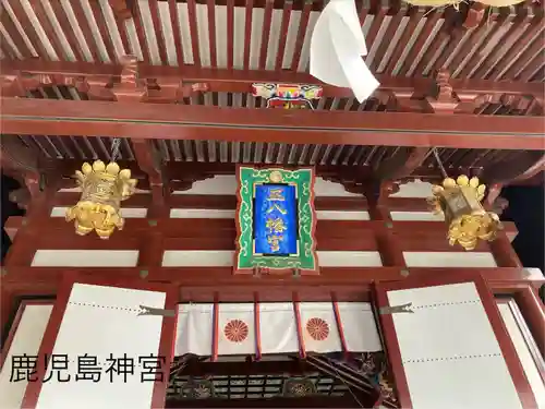 鹿児島神宮(鹿児島県)