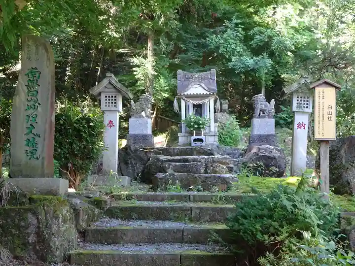 常昌院の末社・摂社