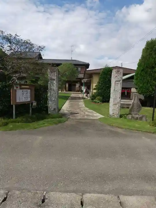 本法寺(埼玉県)