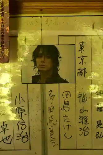 厳島神社（弁天山）(徳島県)