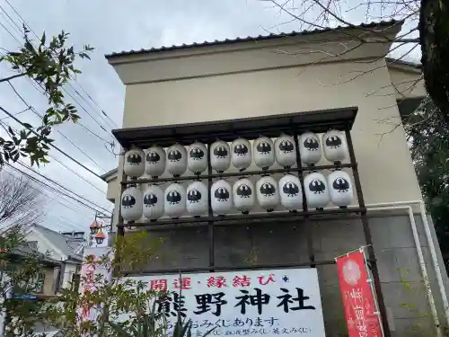 川越熊野神社の{uncategorized: "未分類", other: "その他", undefined: "問題あり", building: "その他建物", grave: "お墓", sacred_gate: "鳥居", guardian: "狛犬", statue: "像", buddha: "仏像", history: "歴史", nature: "自然", garden: "庭園", animal: "動物", pagoda: "塔", temizu: "手水舎", mountain_gate: "山門・神門", sanctuary: "本殿・本堂", subordinate: "末社・摂社", art: "芸術", scenery: "景色", jizo: "地蔵", ema: "絵馬", goshuin: "御朱印", omikuji: "おみくじ", items: "授与品その他", amulet: "お守り", goshuincho: "御朱印帳", eats: "食事", festival: "お祭り", votive_dance: "神楽", shichigosan: "七五三参", wedding: "結婚式", experience: "体験その他", initially: "初詣", around: "周辺", anti_infection: "感染症対策"}