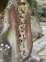 一ノ宮神社のその他建物