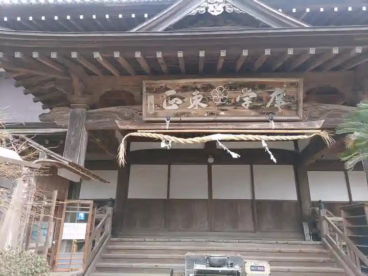 日本寺(千葉県)