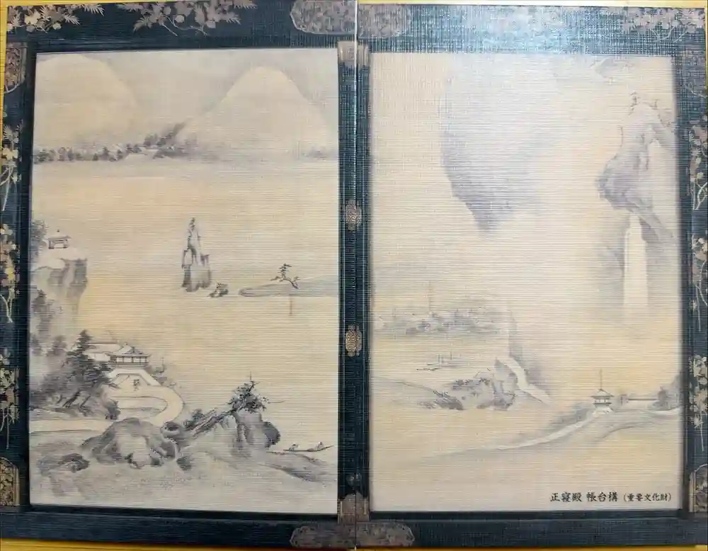 大覚寺の御朱印帳