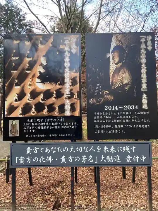 淨眞寺のその他建物