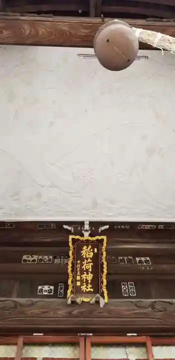 半田稲荷神社のその他建物