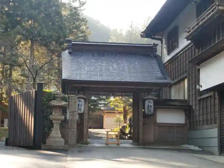 不動院(和歌山県)