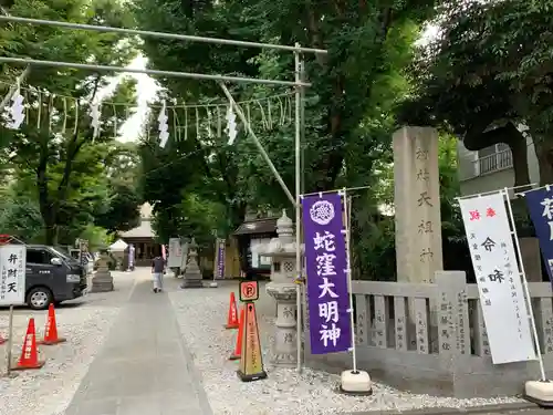 蛇窪神社のその他建物