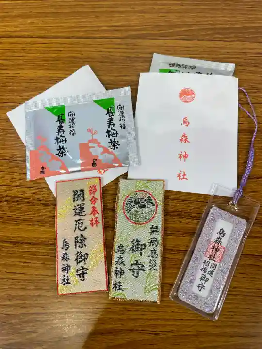 烏森神社の{uncategorized: "未分類", other: "その他", undefined: "問題あり", building: "その他建物", grave: "お墓", sacred_gate: "鳥居", guardian: "狛犬", statue: "像", buddha: "仏像", history: "歴史", nature: "自然", garden: "庭園", animal: "動物", pagoda: "塔", temizu: "手水舎", mountain_gate: "山門・神門", sanctuary: "本殿・本堂", subordinate: "末社・摂社", art: "芸術", scenery: "景色", jizo: "地蔵", ema: "絵馬", goshuin: "御朱印", omikuji: "おみくじ", items: "授与品その他", amulet: "お守り", goshuincho: "御朱印帳", eats: "食事", festival: "お祭り", votive_dance: "神楽", shichigosan: "七五三参", wedding: "結婚式", experience: "体験その他", initially: "初詣", around: "周辺", anti_infection: "感染症対策"}