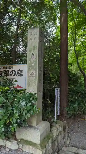 来迎院(京都府)