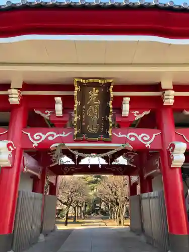 如意輪寺の山門・神門
