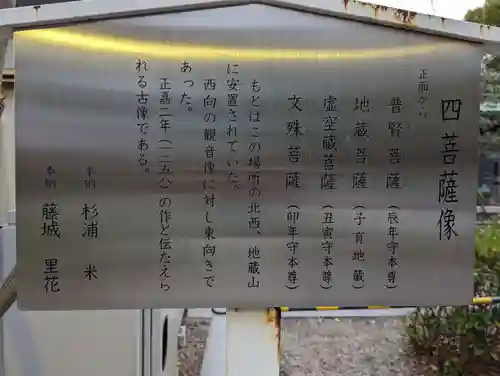 増上寺のその他建物