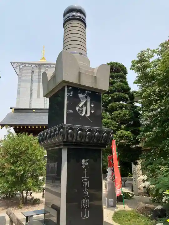 勝楽寺のその他建物