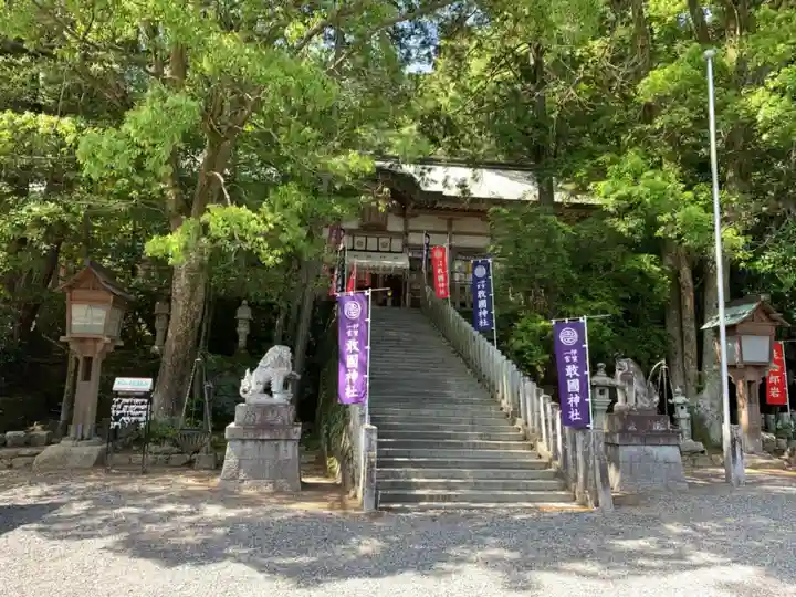 敢國神社のその他建物