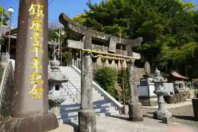 姫神社の鳥居