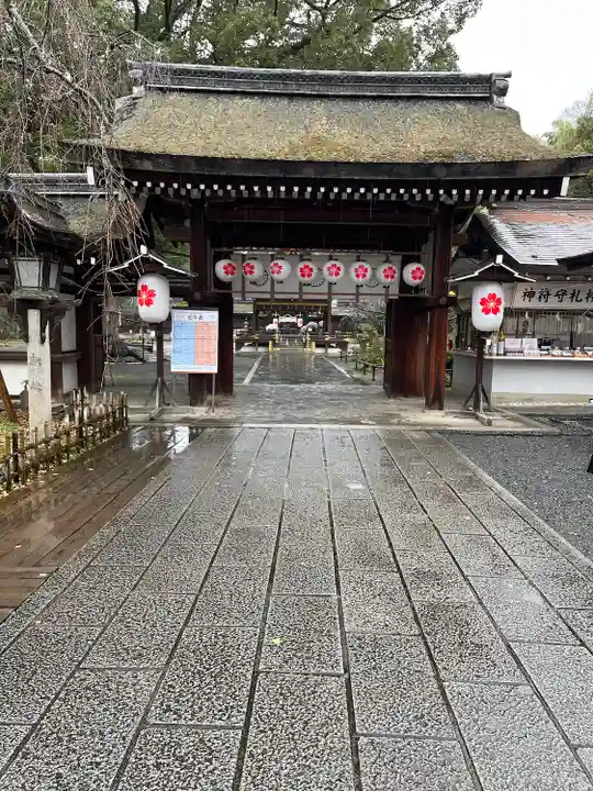 平野神社(京都府)