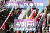 くまくま神社(導きの社 熊野町熊野神社)(東京都)