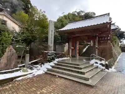 藥王院温泉寺の山門・神門
