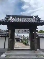 信楽寺の山門