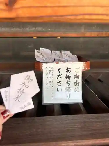 金倉寺(香川県)