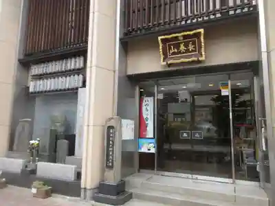 春慶寺の本殿・本堂