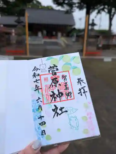 上里菅原神社(埼玉県)