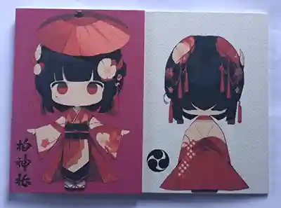 柏神社(千葉県)