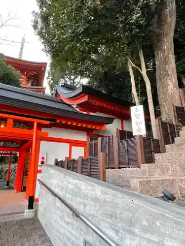 福祥寺（須磨寺）のその他建物
