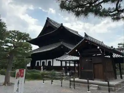 建仁寺（建仁禅寺）(京都府)