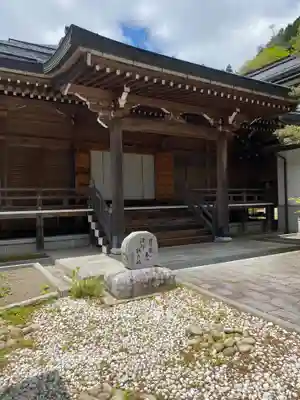 地蔵院(和歌山県)