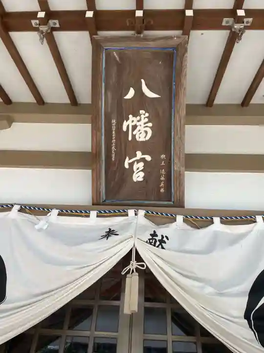 誉田八幡神社(香川県)