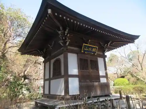 王禅寺(神奈川県)