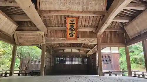 三島神社(樋口)(愛媛県)