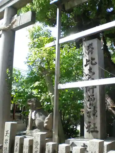 比賣許曾神社のその他建物