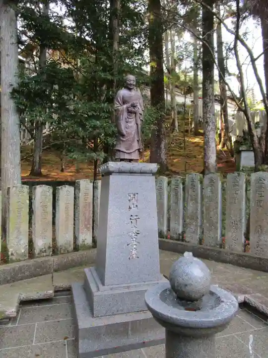 霊山寺(奈良県)
