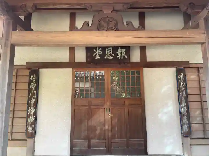 瑞聖寺(東京都)