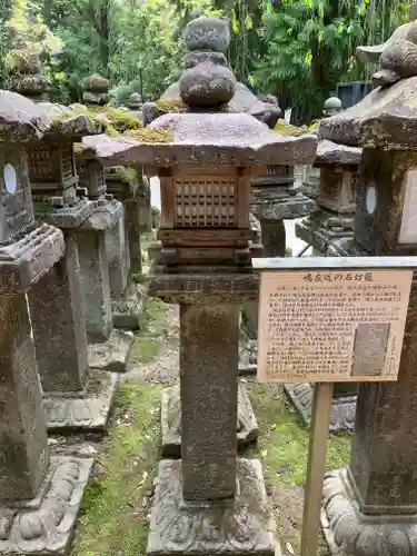 春日大社(奈良県)