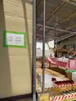 雲慶院の本殿・本堂