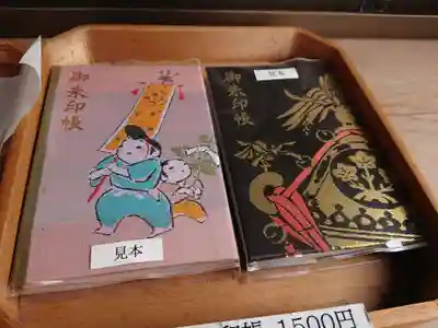 かわいい御朱印帳も販売してました。