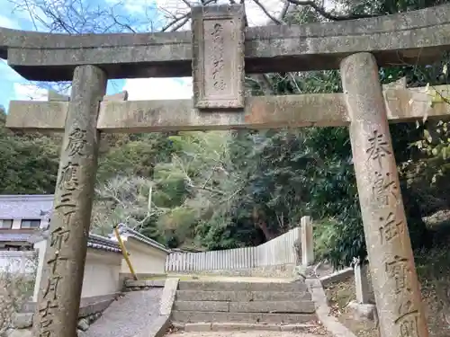 十輪寺の鳥居