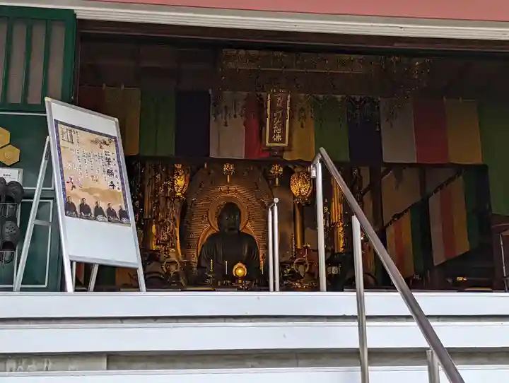 誓願寺(京都府)