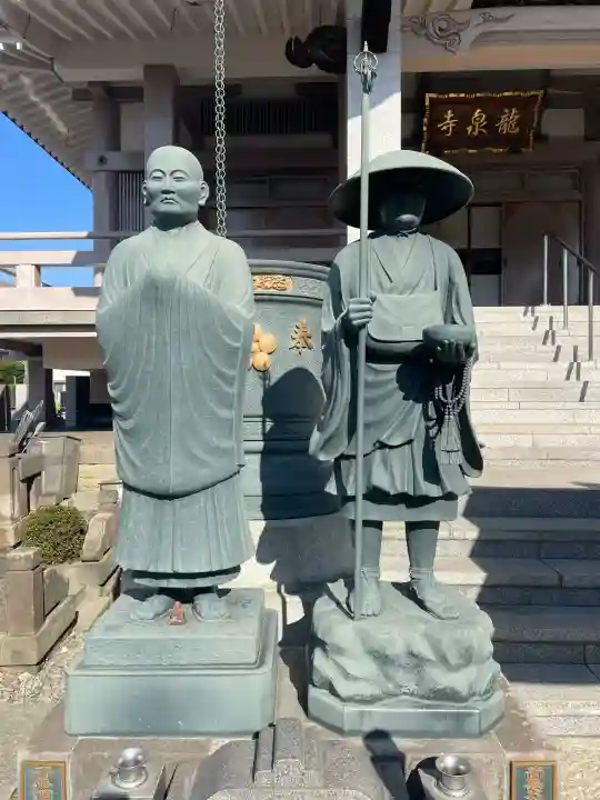龍泉寺(埼玉県)