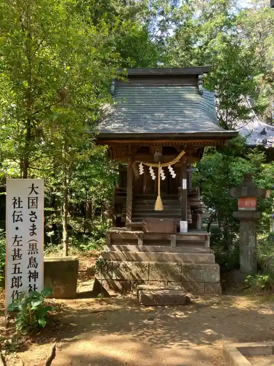 大宝八幡宮の{uncategorized: "未分類", other: "その他", undefined: "問題あり", building: "その他建物", grave: "お墓", sacred_gate: "鳥居", guardian: "狛犬", statue: "像", buddha: "仏像", history: "歴史", nature: "自然", garden: "庭園", animal: "動物", pagoda: "塔", temizu: "手水舎", mountain_gate: "山門・神門", sanctuary: "本殿・本堂", subordinate: "末社・摂社", art: "芸術", scenery: "景色", jizo: "地蔵", ema: "絵馬", goshuin: "御朱印", omikuji: "おみくじ", items: "授与品その他", amulet: "お守り", goshuincho: "御朱印帳", eats: "食事", festival: "お祭り", votive_dance: "神楽", shichigosan: "七五三参", wedding: "結婚式", experience: "体験その他", initially: "初詣", around: "周辺", anti_infection: "感染症対策"}